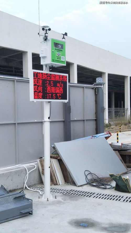武漢市建設工程施工現場揚塵在線監(jiān)測實現全覆蓋的舉措與意義